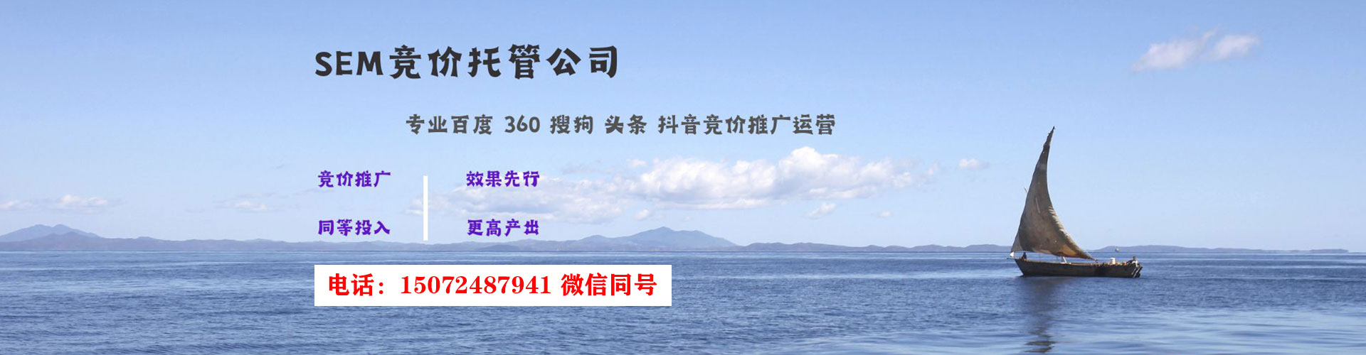 称多百度优化推广