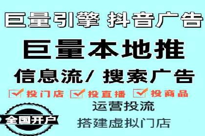 360信息流广告效果分析：成功案例分享